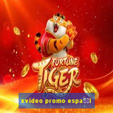 xvideo promo espa甯給l