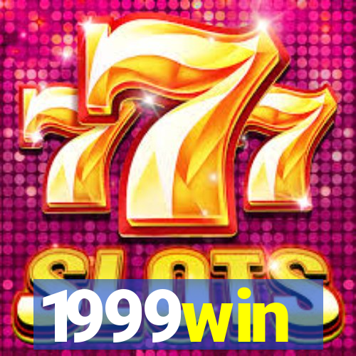 1999win