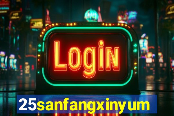 25sanfangxinyuming.com