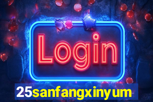 25sanfangxinyuming.com