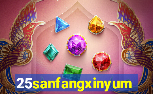 25sanfangxinyuming.com