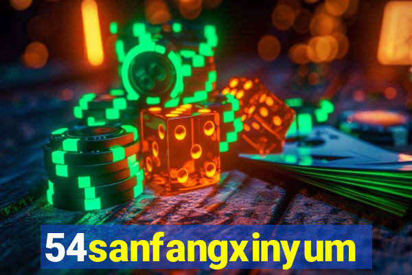 54sanfangxinyuming.com