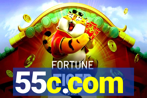 55c.com