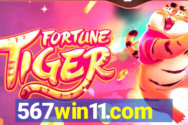 567win11.com