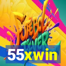 55xwin
