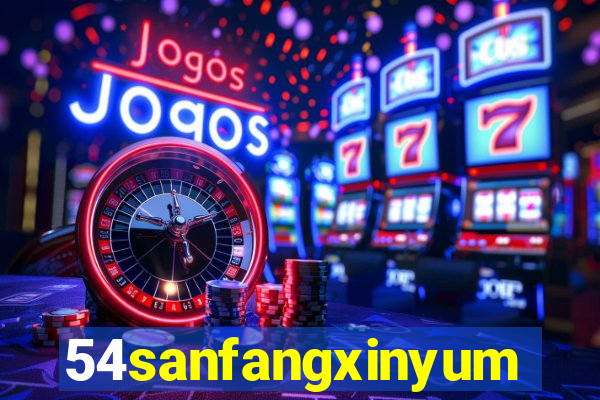 54sanfangxinyuming.com