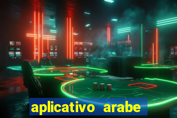 aplicativo arabe para ganhar dinheiro