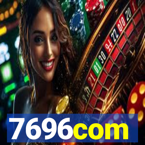 7696com