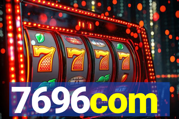 7696com