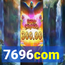 7696com