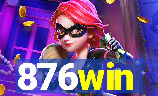 876win