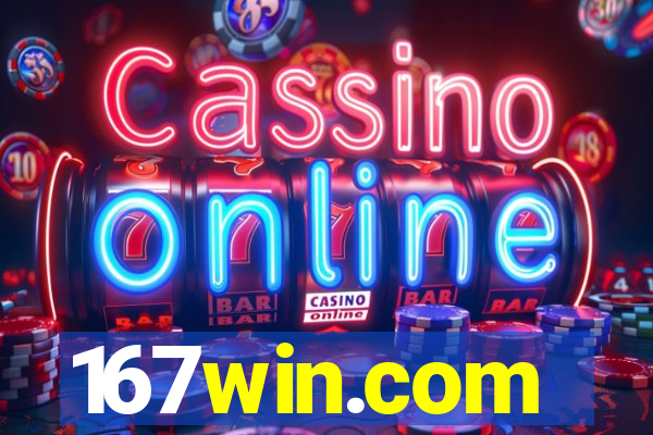 167win.com