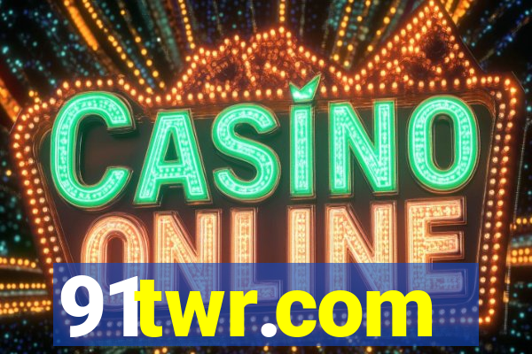 91twr.com