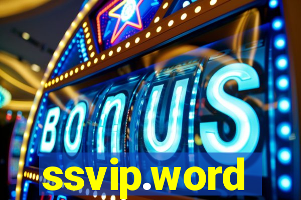 ssvip.word