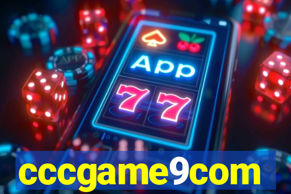 cccgame9com