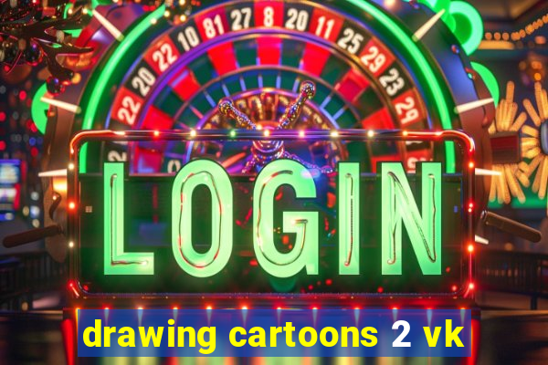 drawing cartoons 2 vk