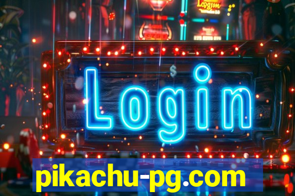 pikachu-pg.com
