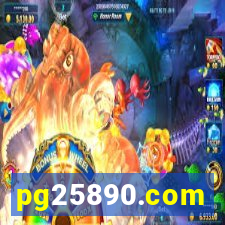 pg25890.com