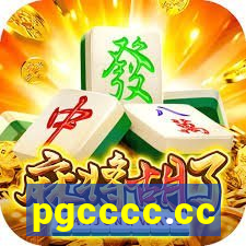 pgcccc.cc