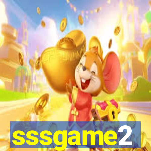 sssgame2