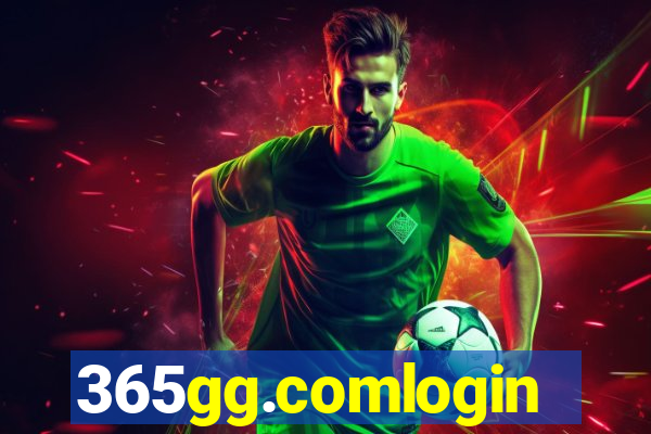 365gg.comlogin