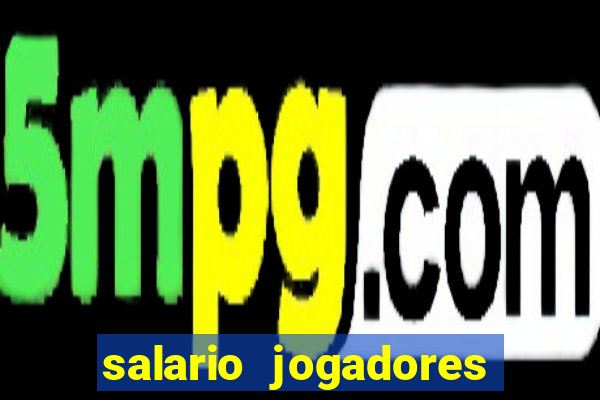 salario jogadores de volei sada cruzeiro