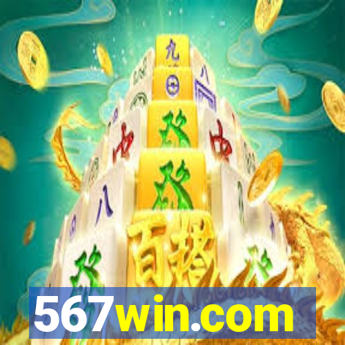 567win.com