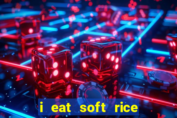 i eat soft rice in another world manga