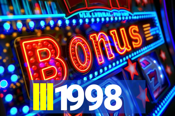 lll1998