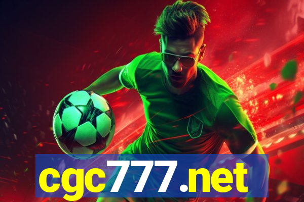 cgc777.net