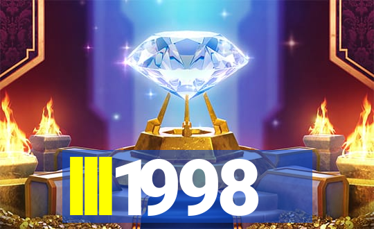 lll1998